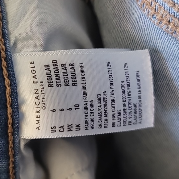 3/$35 American Eagle Ne(X)t Level Stretch - Picture 5 of 8